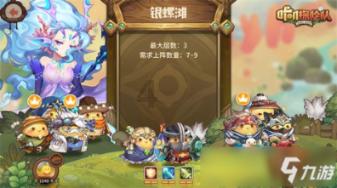 大豪宅逃脱7
