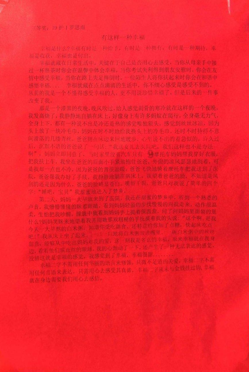 《侦察英雄》大结局，最后一战，白昌镐投降，美军跃出战壕是亮点