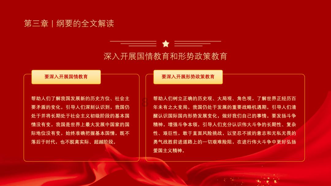 小矮怪挖金矿