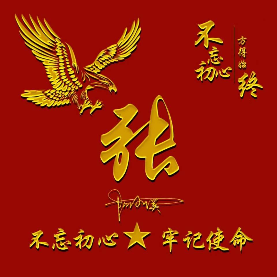 追云者编年史