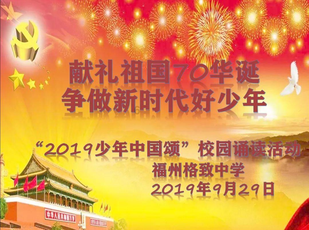 时尚可爱的准妈妈