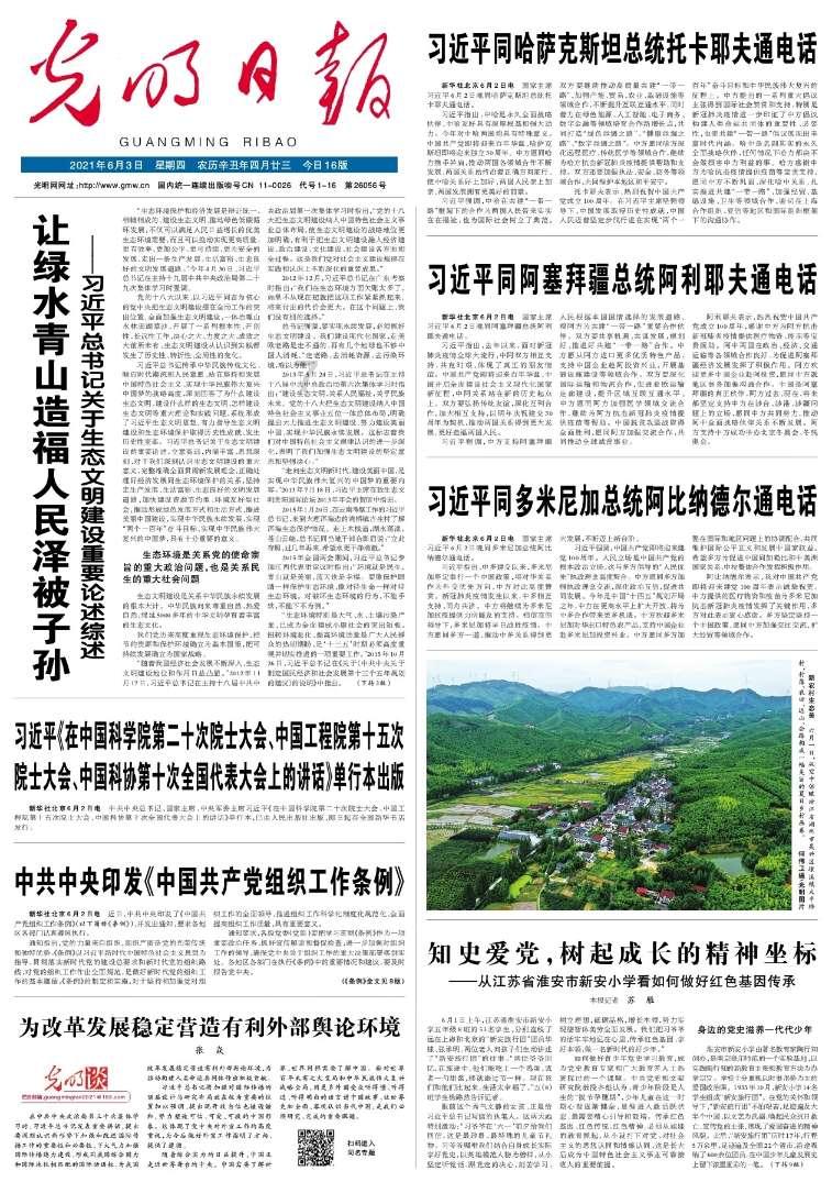 静压液位计和雷达液位计