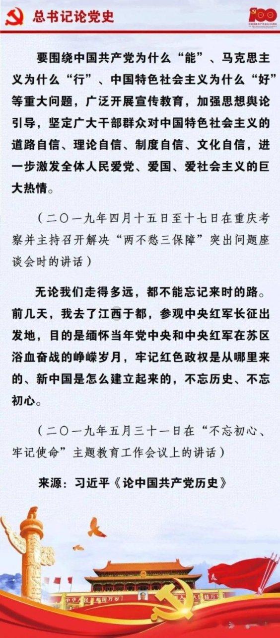 公主的春季礼服