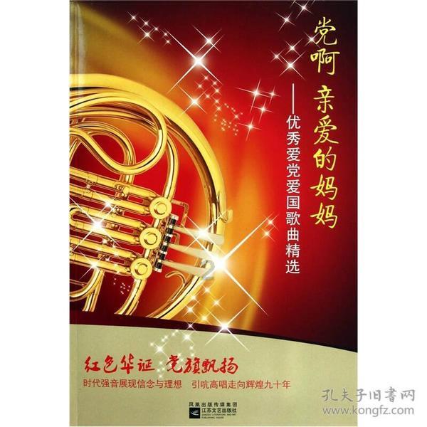 逃离拼图花园